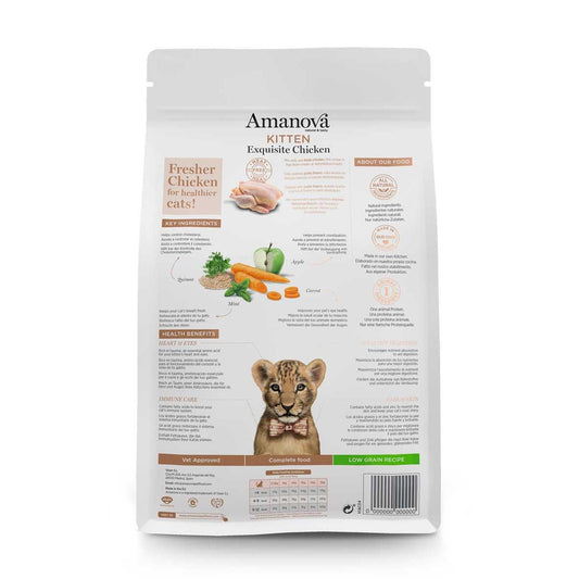 Amanova Kitten, Exquisite Chicken, Low Grain 300g - Okidogi.store